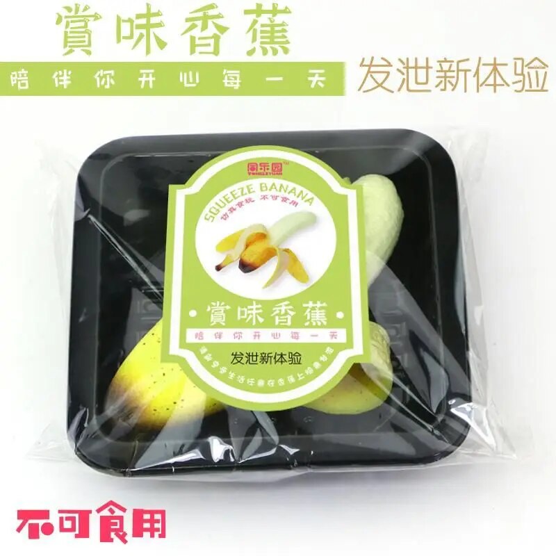 Peeling Banana Anti Stress Ball