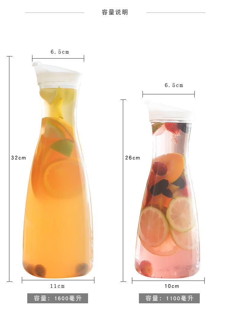 1100/1600ml Plastic Juice Water Jug