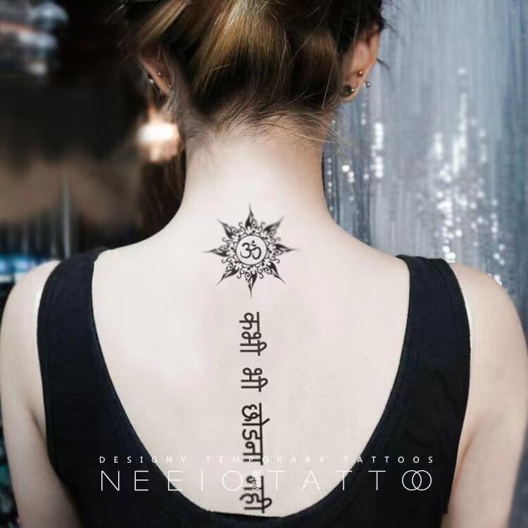 Rune Tattoo Back Spine Sticker