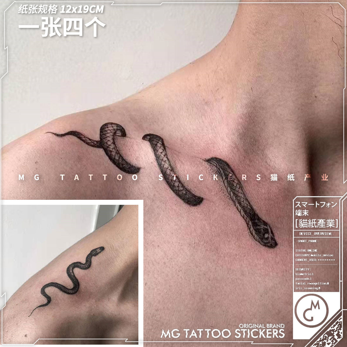 Clavicle Snake Waterproof Tattoo Stickers