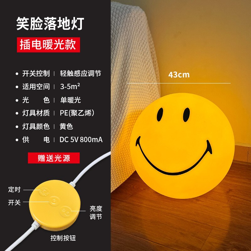Smile Face Night Lamp