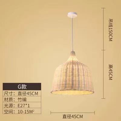 Handmade Rattan Hanging Lamp