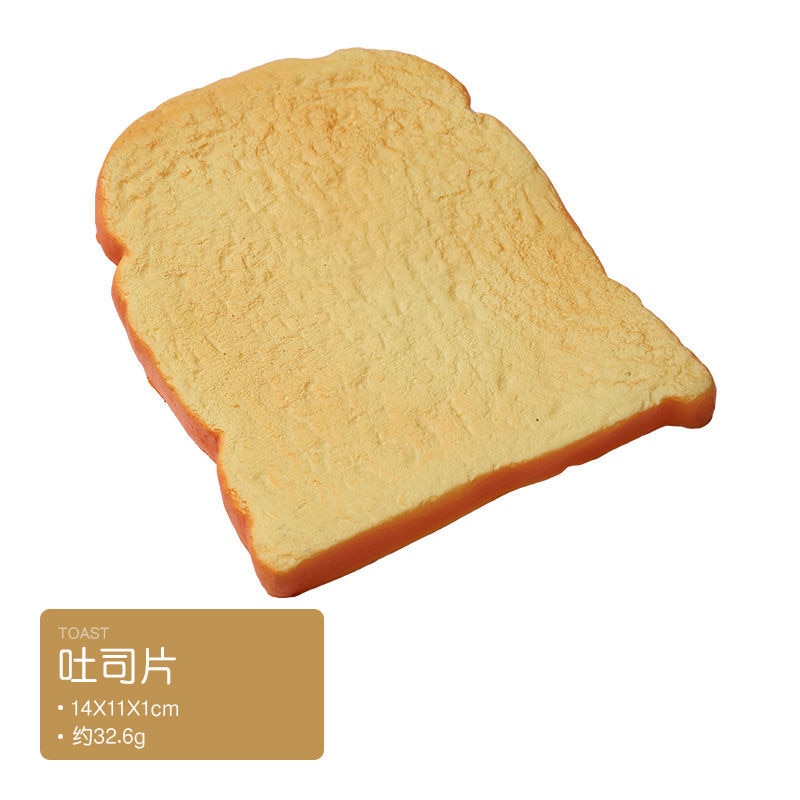 Squeeze Bread Baguette
